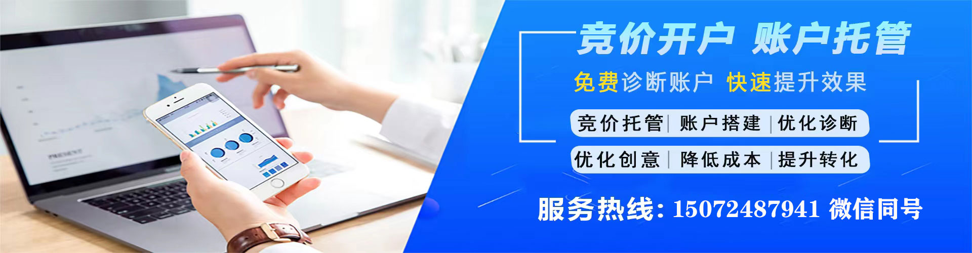 安塞百度开户高返点