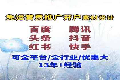 百度SEM竞价推广的关键词选择与优化：一则成功的广告案例